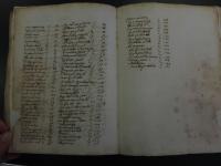 © Bruxelles - Conservatoire Royal, Bibliothèque