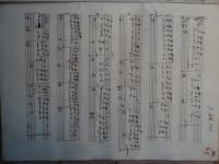 Archivio Gian Francesco Malipiero, Fondazione Giorgio Cini, Venezia.